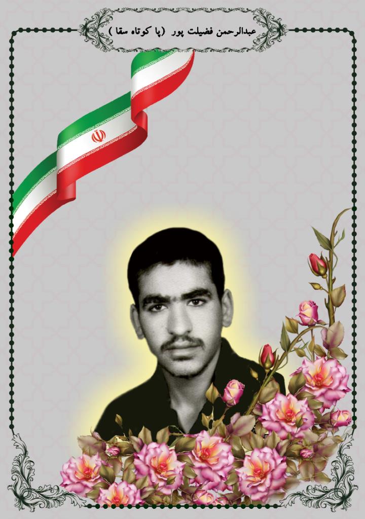 فاقد تصویر